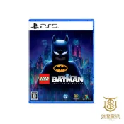 【就是要玩】現貨 PS5 樂高 蝙蝠俠 黑暗騎士傳奇 中文版 小丑 羅賓 高譚市 LEGO DC BATMAN 阿卡漢
