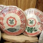 普洱茶餅，中茶樟香，野生喬木，7子餅，各一片，2片1300元，自己的收藏出售。
