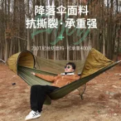 吊床 秋韆 便捷式露營床 睡床 繩網狀吊床 吊床防蚊帳吊床防側翻戶外雙人家用野營神器成人兒童吊椅露營搖床