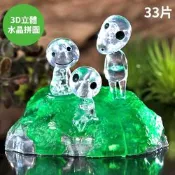 日空版BEVERLY宮崎駿魔法公主3D水晶拼圖50297木靈們(33片;頭可動)もののけ姫パズル擺飾吉卜力puzzle模型公仔