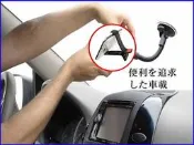 samsung galaxy j note3 note 3 s3 s4 s5 mini i9300 n7100 lte s gps 三星加長吸盤手機座固定架子衛星導航車架