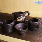 檸檬精選屋 【龍鳳變色】紫砂公道杯 茶海 茶具套裝 茶壺配件 原礦紫砂 龍把跳刀 家用茶室 過濾茶漏 送禮佳品