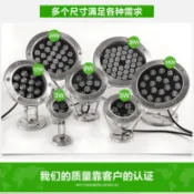 LED水底燈12v低壓潛水燈噴泉水池泳池燈魚池水下戶外防水七彩射燈水底燈 防水燈 12v24v110v220v可定製