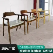 （可開發票48h出貨丶意式實木辦公椅靠背扶手椅書房茶室休閒椅子布藝咖啡廳圈椅廣島椅（滿額免運）