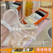 【七件組】冰絲內褲 女內褲 超薄透氣 無痕內褲 裸感中腰 莫代爾內褲 舒適親膚 高彈性包臀 三角褲 棉質內褲 加長款 薄