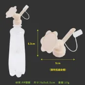 保特瓶蓋澆花澆水器 寶特瓶澆水壺澆花器 保特瓶蓋澆花水器1入-米色