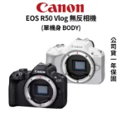 【蝦皮直營】Canon EOS R50 BODY 單機身 超輕巧無反光鏡相機 (公司貨) 廠商直送