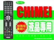【遙控王】液晶電視專用型遙控器_適用CHIMEI奇美TL-42LX500D、TL-50LX500D