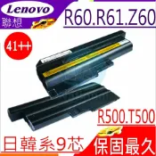 電池動力 LENOVO 電池(九芯超長效)-IBM 電池- SL300 SL400 SL500 40Y6797 40Y6799 92P1137 92P1139 41++