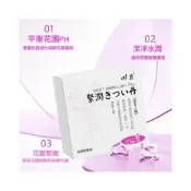 (店+)金色狂風 台灣出貨 日本川井緊潤丸 少女緊潤丹 平衡水潤緊緻 私密清潔產後保養 10粒裝 成人用品(BLGS90248)