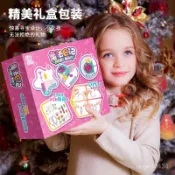 💖百寶箱魔法書💖 兒童DIY多功能盲盒玩具 過家家 魔法日記 魔法書 驚喜魔法書 手鍊 繪畫 盲盒 飾品 百寶箱 驚喜魔