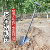 農工具 圓鏟 圓鍬 鏟子 挖樹鏟 鐵鍬 鏟子 挖土神器 尖鏟子錳鋼挖土種花工具加厚鐵杴家用種菜農用長柄鏟子小鐵鍬大全