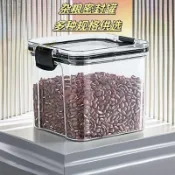 🔥免運🔥密封罐五穀雜糧廚房收納食品級透明收納盒塑料零食乾貨茶葉儲物罐