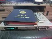 (二手)大唐國際~卡拉OK電腦點歌機~型號DA-168~內建硬碟250GB(附遙控器(萬用)+歌本+AV傳輸線+電源線)