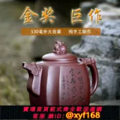 雲源優品 {保固一年 可打統編}宜興正品紫砂壺四方壺大容量500ml純全手工紫泥茶壺套裝高端茶具