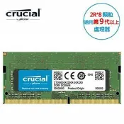 88節優惠Micron Crucial NB - DDR4 3200 16G 32G筆記型美光DDR4 3200 16G