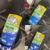 米其林 CITY GRIP 2 120/70-13 130/70-13 110/90-13 MICHELIN
