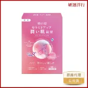 妍之初 賽洛美美妍錠 30錠 賽洛美 神經醯胺 豬膠原蛋白 莓果 櫻花萃取 鰹魚彈性蛋白