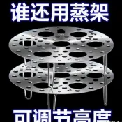 【不鏽鋼兩用蒸架】特厚不鏽鋼蒸架 折疊蒸架 鍋架 蒸架 蒸蛋架 電鍋蒸架 電鍋架 高腳蒸架 蒸菜架 電鍋蒸盤 電鍋蒸籠 