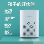 【可開發票證１】小米小愛同學智能音箱Play小愛機器人語音聲控AI音響官方正品
