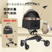 寵物手推車 寵物外出推車 狗狗推車 貓咪推車 摺疊寵物推車 兩用推車 可分離 外攜方便 分離便攜寵物推車狗狗外出小推車可