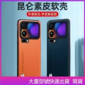現貨 霧面硬殼防滑 防摔手機殼 適用 VIVO Y31 Y21 Y29S Y28S Y04 Y38 Y20 保護殼