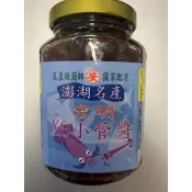 宏明XO小管醬 XO小管醬 XO 小管醬 澎湖小管醬