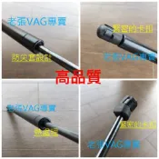 福斯 AUDI A4 尾門頂桿 引擎蓋油壓撐桿A6 B6 B7 C5 C6 A4 A5 A6 尾門頂桿