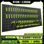 ✨桃園出貨/精品優選✨塑料方孔洞洞板工具牆萬能多孔掛板五金置物架貨架洗車店汽車美容