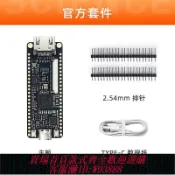 365購物街 risc-v開發板 Sipeed Tang Nano 9K FPGA開發板高云GW1NR-9 RISC-V RV HDM