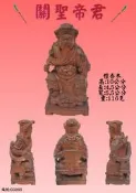 【關聖帝君｜珍稀印度老山檀香木雕刻】護宅鎮煞、招財保平安｜高香韻收藏級神像
