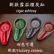 新款古巴雪茄煙灰缸  雪茄陶瓷煙灰缸 創意個性雪茄專用缸 單只陶瓷雪茄盅 陶瓷菸灰缸 雪茄煙灰缸 雪茄缸