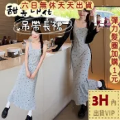 【臺灣現貨馬上出貨】隔日到貨 女裝 長裙 洋裝 連身裙 顯瘦洋裝 吊帶洋裝 露背長裙 夏天洋裝GA4889【現貨24H】