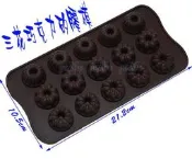 『世界大 片卑』三花矽膠模(製冰盒巧克力筆矽膠筆高跟鞋手工皂模巧克力)