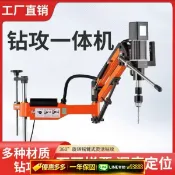 辛選百貨 {可打統編 保固一年}智能數控電動鉆孔攻絲機全自動數控伺服搖臂萬向大功率小型攻牙機