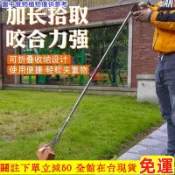 sky精選✨〈垃圾夾〉 撿 垃圾夾 子可伸縮垃圾加長 夾子 超長 夾子 取物長杆取物夾可摺疊長款 限時下殺