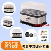 不銹鋼煮蛋器小型迷妳便攜煮蛋 廚房蒸蛋器家 早餐 多功能煮蛋