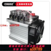 奢匯台 【台灣公司 可打統編】 三相工業級固態繼電器整套元件100A200A30 400A大功率電力調整