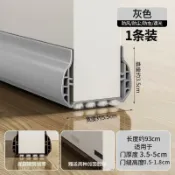 密封條 門縫密封條 門底密封條 房門膠條 門縫空調防漏風門底密封條底部防蟑螂進戶門窗擋風神器房間隔音條【宜家良品百貨】