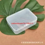 【國際 嚴選】透明塑膠盒長方形115x85x35 有蓋產品包裝盒 PP盒棉簽盒【滿300出貨】