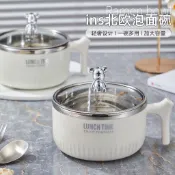 304不鏽鋼 可視玻璃 大容量 北歐風 泡麵碗 小熊 兔子 造型 泡麵 304不鏽鋼 學生 宿舍 飯盒 家用