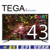 TEGA 43型 4K 智慧連網液晶顯示器+數位視訊盒 WC-434KS