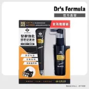 【Dr s Formula】髮根強化標靶促進液(全效養護組)