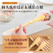 【桃園出貨🚗】硅膠包餃子餛飩挑陷勺肉餡專用勺子雙頭刮勺挖餡勺包餛飩工具神器