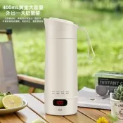 【公司貨 免運】便攜式小巧燒水保溫杯電熱水杯電熱水瓶便攜式旅行加熱小型燒水壺