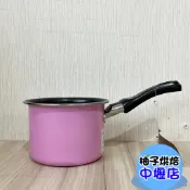 【柚子烘焙材料】『嚴選』粉色奶鍋(11cm) 迷你不沾牛奶鍋 巧克力鍋 小湯鍋 泡麵鍋 醬料鍋 煮牛奶 煮糖漿
