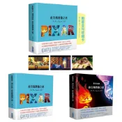 全新現貨》皮克斯想像之書（元素方城市珍藏書衣版）/皮克斯想像之書（獨家贈品版 / 動畫金句收藏卡3張） The Pixar Imagination Book