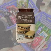 電子發票 ♡台灣現貨🛒· 日本7-11＊萊姆葡萄餅乾、蘭姆葡萄奶油夾心餅乾