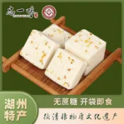 在臺出貨忠一味桂花糕無蔗糖小米糕芡實糕綠豆糕正宗湖州特產軟糕