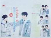 畢書盡_李玉璽合作青春校園電影《有一種喜歡》首度在大螢幕交鋒精彩畫面 雜誌內頁4面 2018年